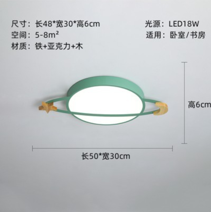 Nordic Ceiling Light Cartoon Macaron Lighting Fixture