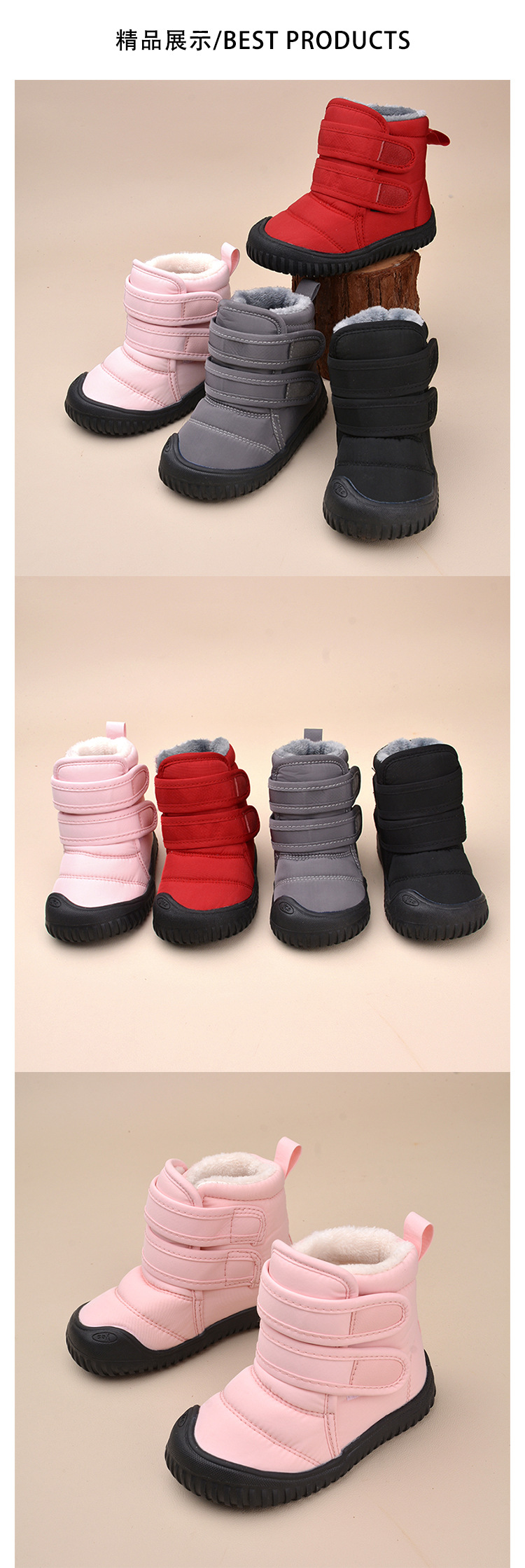 Children's Winter New Velcro Plus Velvet Snow Boots