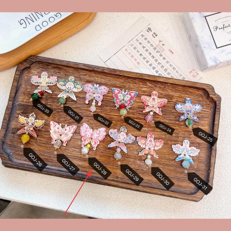 Fly The Butterfly Pendant Tassel Brooch Badge