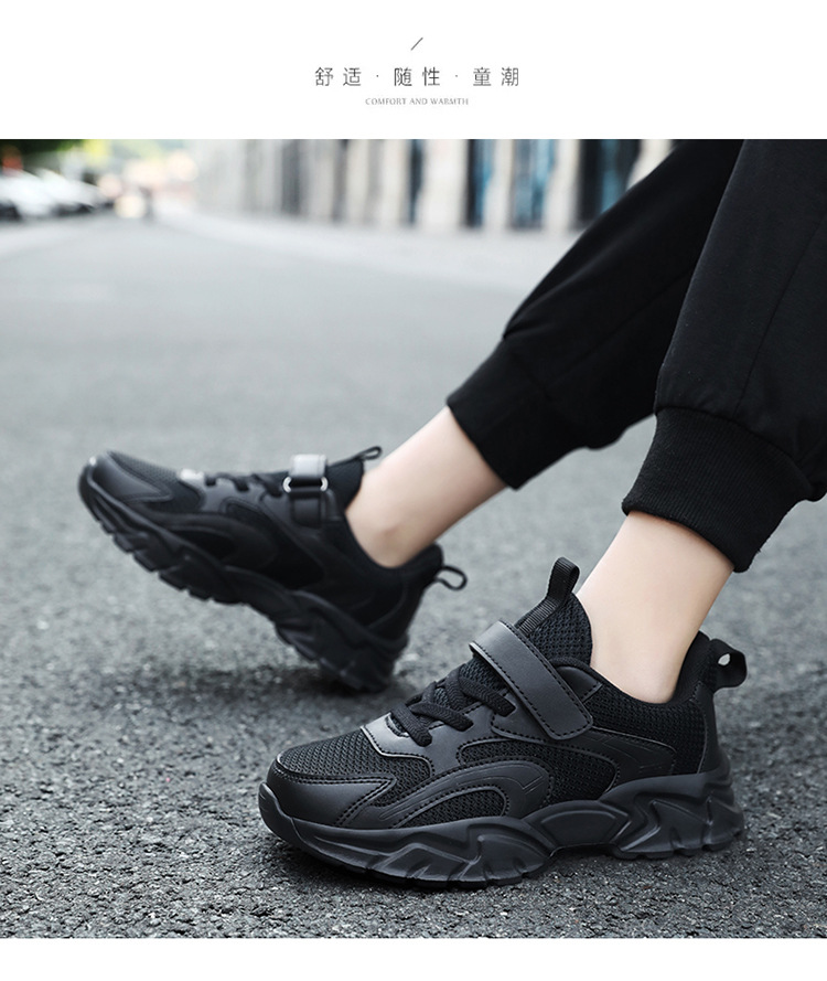 Show Light Boys' Net Girls Leather Shoes