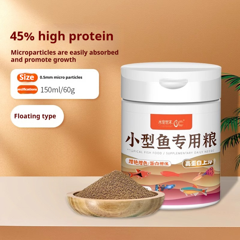 Small Fish Food Traffic Lights Ornamental Fish