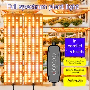 Plant Growth Flower Fill Light Seedling