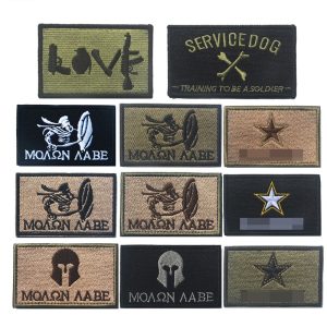 Embroidered Cloth Stickers Sparta Armband