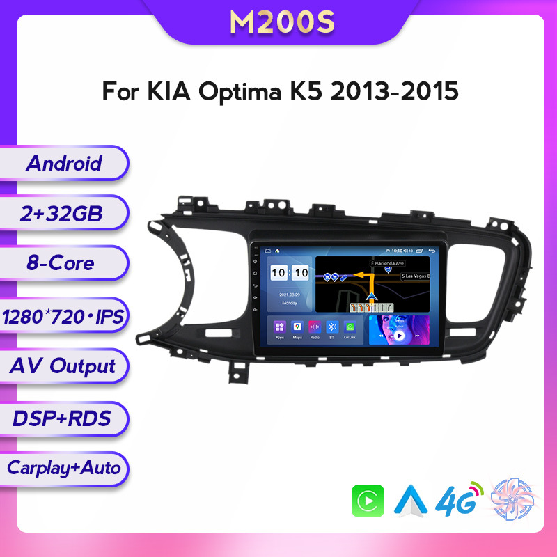 Applicable To KIA Optima K5 2013-2015 Car Screen