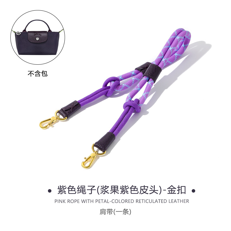 Punch-free Modification Accessories Braided Rope Shoulder Strap Crossbody Strap