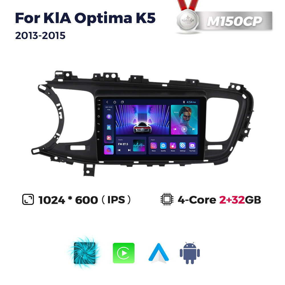 Applicable To KIA Optima K5 2013-2015 Car Screen