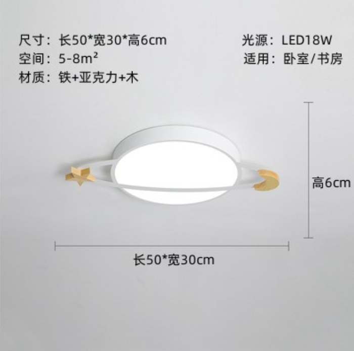 Nordic Ceiling Light Cartoon Macaron Lighting Fixture
